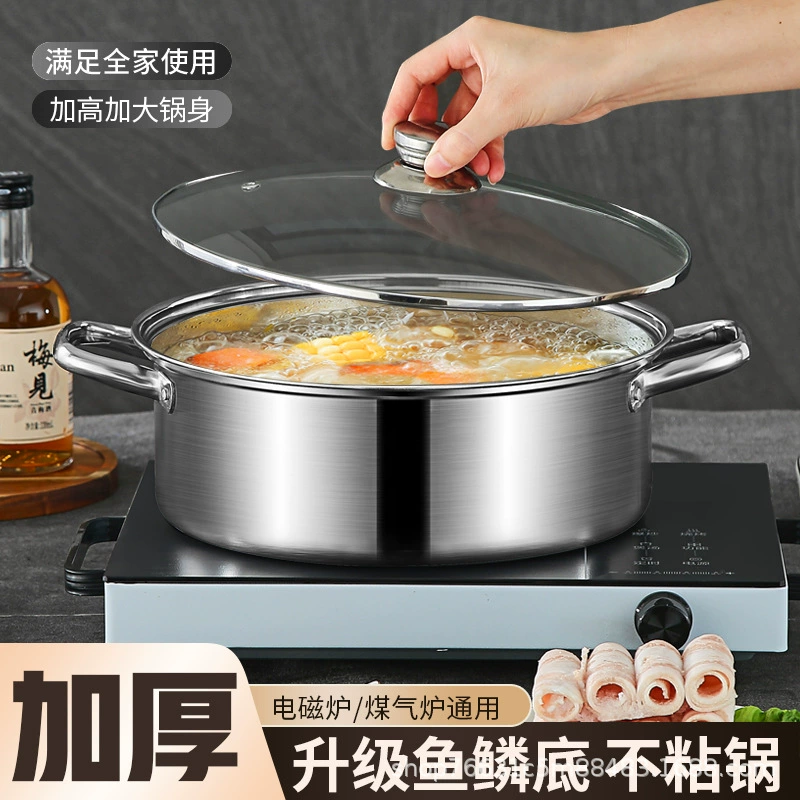 Утолщенные пищевые кастрюли из нержавеющей стали