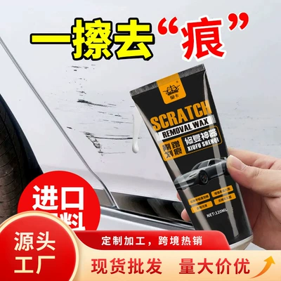 Paste, Scratches, Stains and Paint – Car wax
