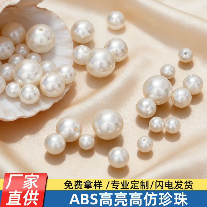 Handmade Imitation Pearl Loose Beads with Holes, Artificial Pearl Plastic Imitation Pearl Material, DIY Half-Hole Bead Accessories