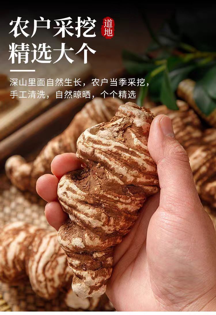 Chong Lou Powder (Paris polyphylla) — Yunnan Dian Chong Lou Dried Herb Powder, 500g specifications