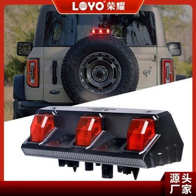 Jeep Wrangler JL üçün LED əlavə əyləc işığı, ehtiyat təkər xəbərdarlıq işığı
