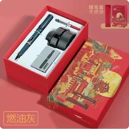 德国凌美lamy钢笔月夜大唐礼盒限量版男女士商务送礼企业团购刻字|undefined