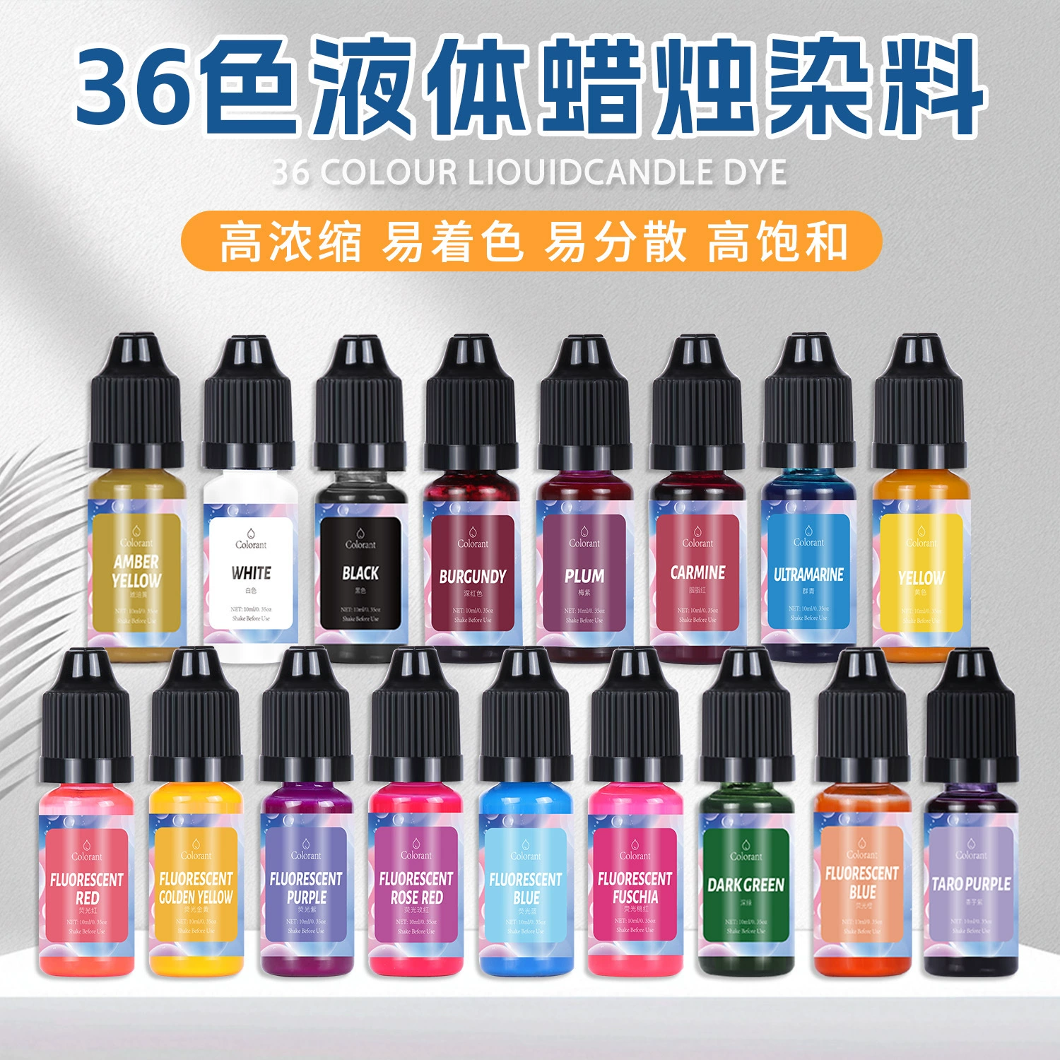 Прямые поставки с завода: 36 цветов, ручная работа, высококонцентрированный ароматизированный краситель для свечей, мыла, силиконовых изделий (DIY)