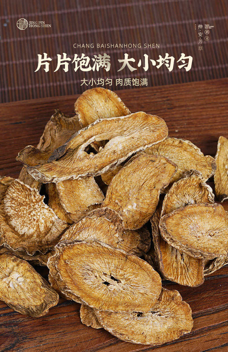 Burdock Root Tea (Arctium lappa) — Dried Burdock Slices, 100g Jar, Herbal Flower Tea specifications