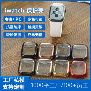 Applicable to Apple Watch case Applewatch protective case TPU all-inclusive transparent iwatch7 integrated protective case