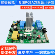 TfܿșCư©ʽĥʽzʽDIY߶˶PCBA