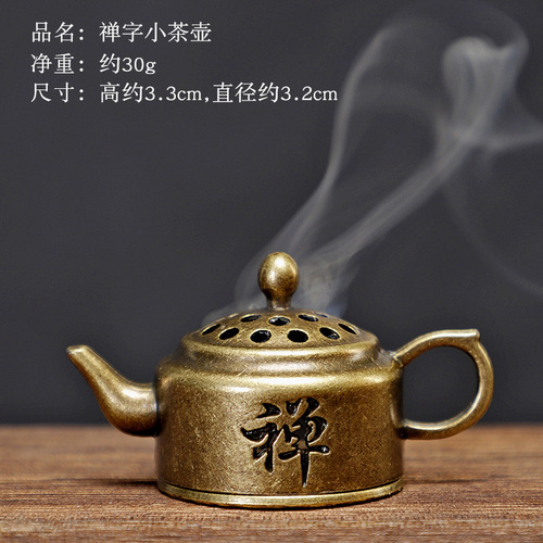 Gourd incense stick, incense burner, incense holder, thread incense, lotus incense stick, incense rack, alloy incense stick, fireproof cotton pad, Xiangyun disc incense burner