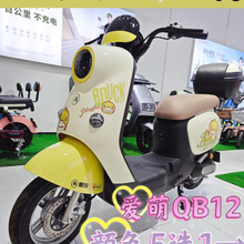 �۬�����QB12늄�܇ԭ�b�⚤������ϼ��ƿ܇�⚤���ǰ��ǰ���