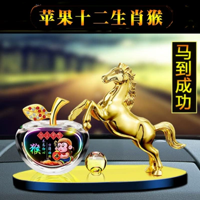 twelve Zodiac car perfume, Car ornaments