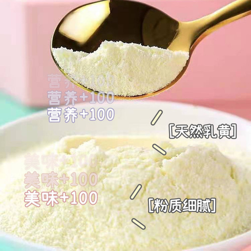 New Zealand low-fat milk powder, high calcium nutrition, middle-aged and elderly people, healthy teenagers, calcium supplement milk, breakfast milk wholesale