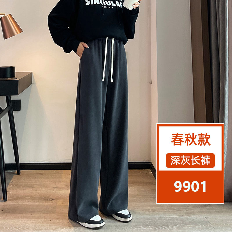 ベルベットのワイドパンツの女性は秋冬に保温して痩せているストレートパンツを厚くしている