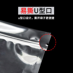 Large Tea Aluminum Foil Bag 5 Pounds 3 Pounds 10 Pounds Packaging Tin Foil Moisture-Proof Self-Sealing Packaging Bag Extra Large Bag