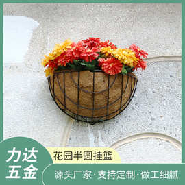 简约阳台花园椰棕挂壁花篮 网纹花盆铁艺墙面花盘批发 园艺装饰