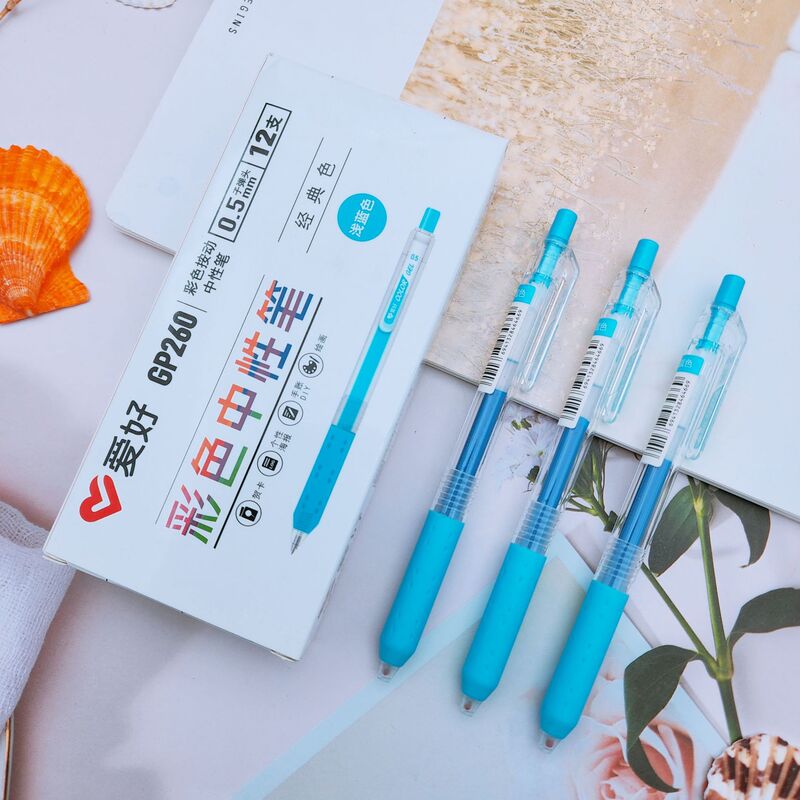 爱好文具新品GP260彩色中性笔 学生标记绘图彩色按动笔按压笔批发|undefined