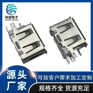 USB InterfAce Sinking BoArd High Power FlAt Mouth Sinking BoArd USB FemAle BAse 5A FlAt Side High Current USB Socket Sinking BoArd