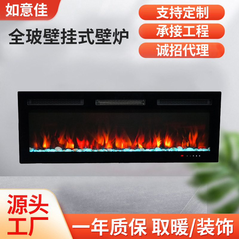 LED水晶火焰加热壁炉50寸家庭室内嵌入式电取暖装饰电壁炉壁挂式