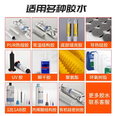 UV glue, silicone, hot melt – Yapışqan paylayıcı adapterlər