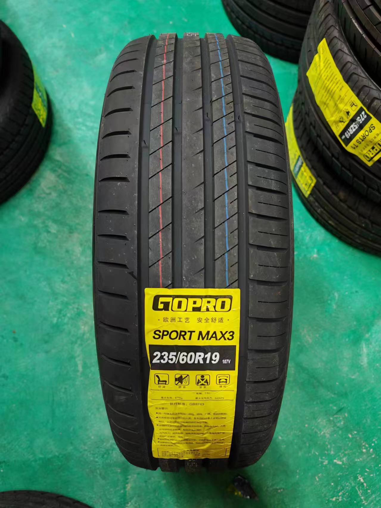 Brand New / Long Road Hong Ev Tires Are Ultra-Quiet, Low Rolling Resistance and Strong Grip, Suitable for Oil Vehicles