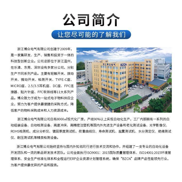 通用详情页——上-500分辨率_01