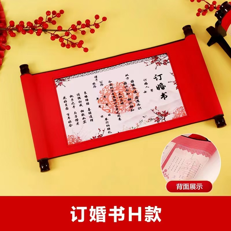 Libro de compromiso Sección H