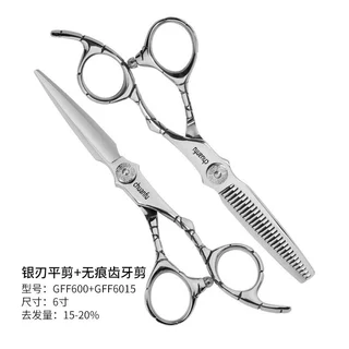 理发剪刀美容美发直头不锈钢鱼骨牙剪理发师剪刀牙剪去发量440c