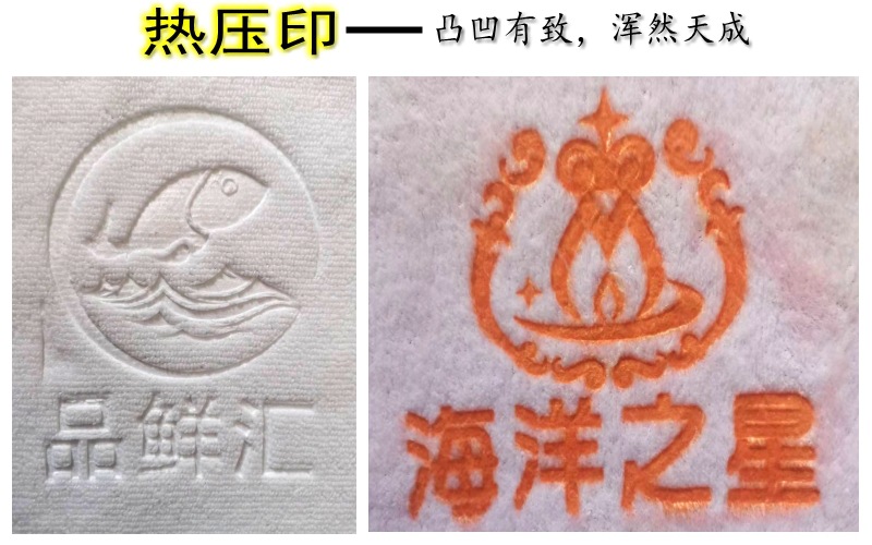 热压印.jpg