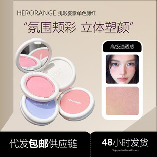 HERORANGEҷ�������ɫ���t��Ȼ�֊y���ɫ��������������y��֬