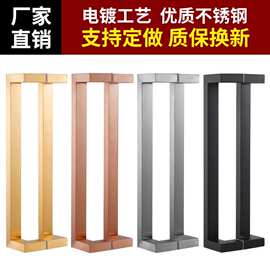 不锈钢玻璃门拉手双弯方管黑玫瑰金有框门木门办公室大门把手对装