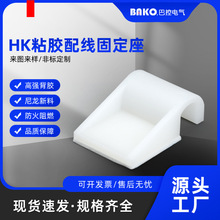 ճʽ�侀�̶����������������A늾��̶����ռ{���۹̶�������HK-7