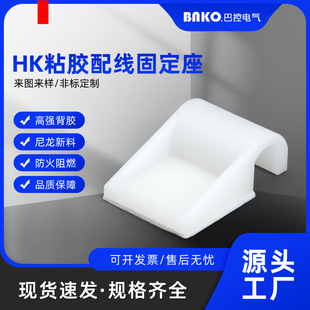 ճʽ�侀�̶����������������A늾��̶����ռ{���۹̶�������HK-7