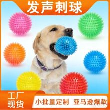 ����ѷ�������TPR���������������ҧ���������д���Ȯ�����