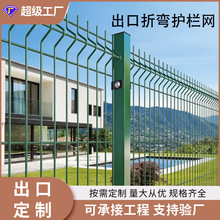 ���Ƴ��������ۏ��o��3d fence�����o���o�ڇ���PVC�T��3D����