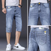 七分裤男潮牌2021年夏季新款夏天修身7分中裤潮流韩版牛仔短裤子|ms