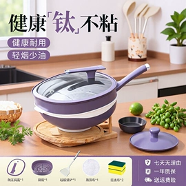 炒锅;煎锅、平底锅;压力锅