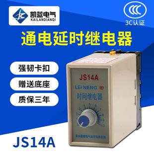 �S�ҹ������w��ʽ�r�g�^���JS14A24V220V380Vͨ��ӕr�^������l