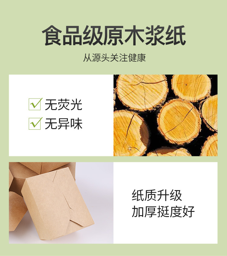 牛皮纸餐盒详情_03.jpg