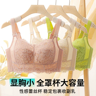 新品全罩杯大胸显小薄款缩胸防下垂内衣无钢圈收副乳调整型文胸