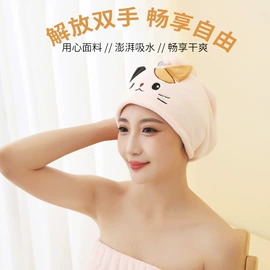 毛巾;抹布、百洁布;干发巾干发帽
