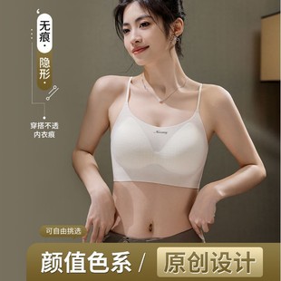 9329 summer ultra-thin seamless gathered underwear women without steel ring breathable hole tag vest fixed cup bra wholesale