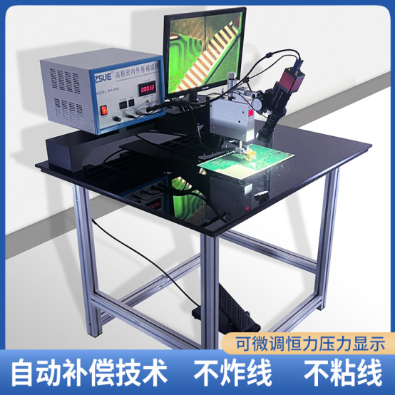 ZSUE品牌标准补线机 售后完善 高效稳定