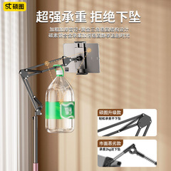 批發手機支架懶人直播追劇神器床頭桌面平板可調節懸臂落地支撐架