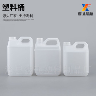 �S��2.5�����ϻ���Ͱ�ƾ�����ҺͰ2���Ӻ��ջ�Һ�w����������Ͱ