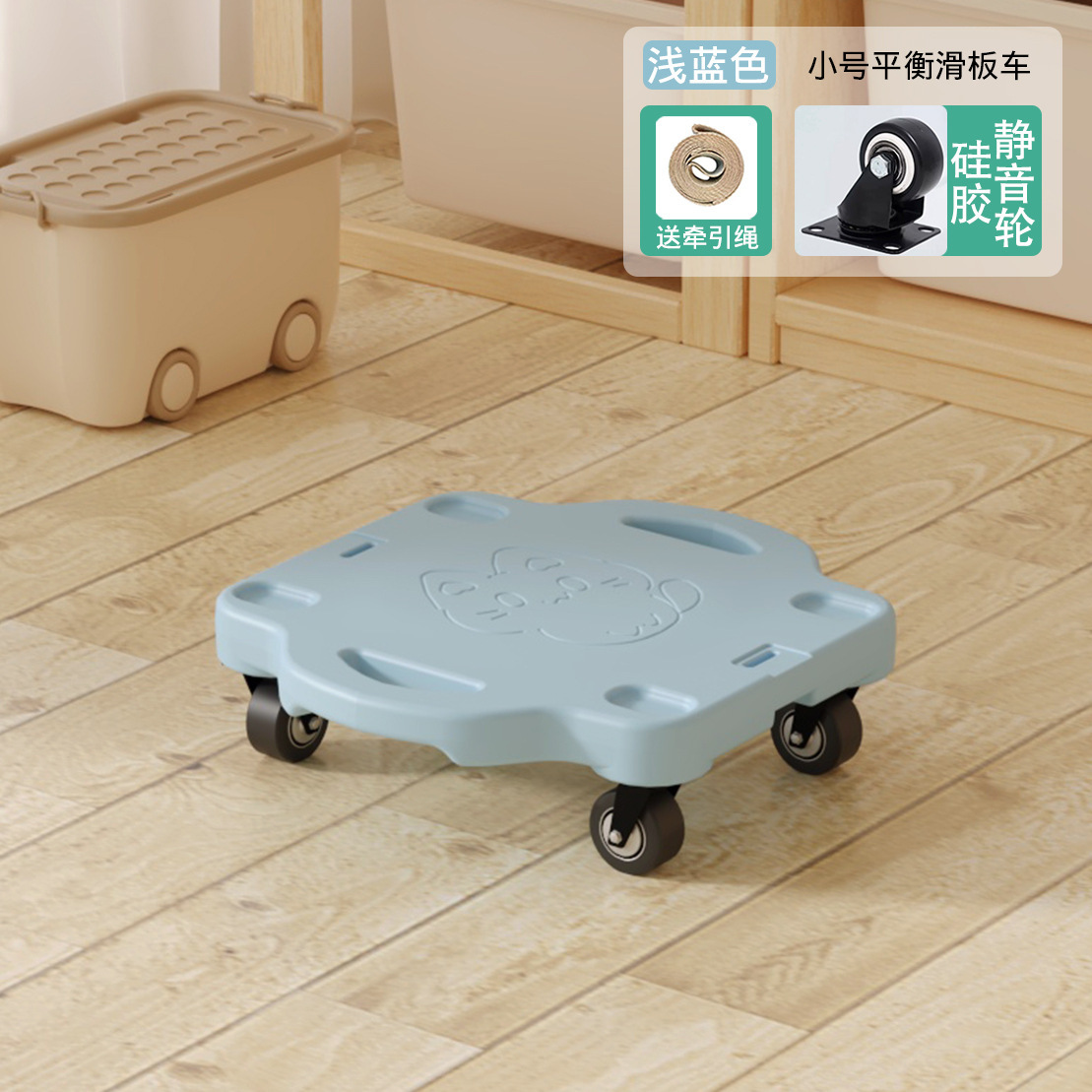 【浅蓝】中号滑板车