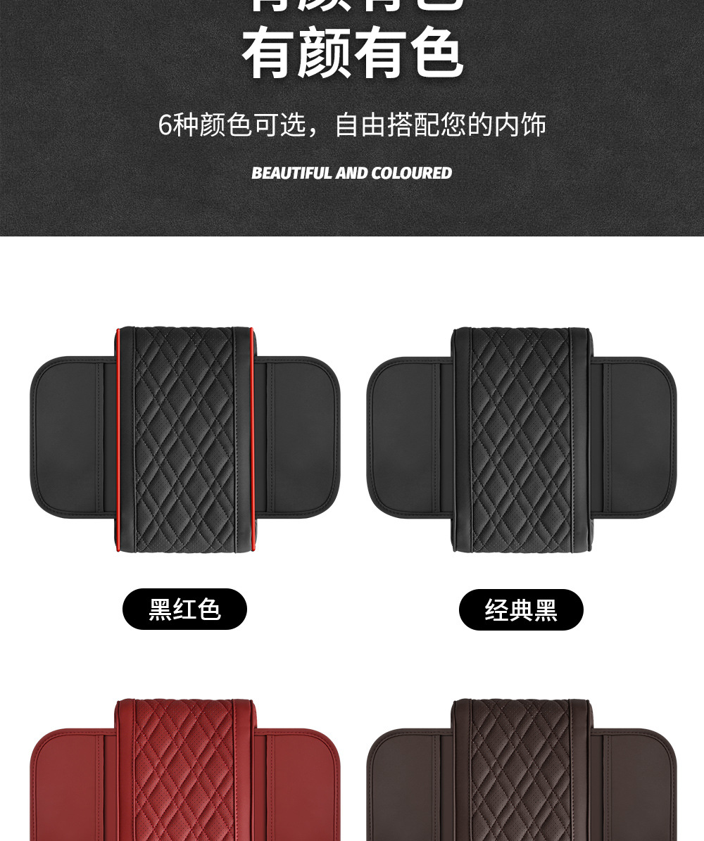 Car Armrest Box Heightening Pad Breathable Center Console Pad