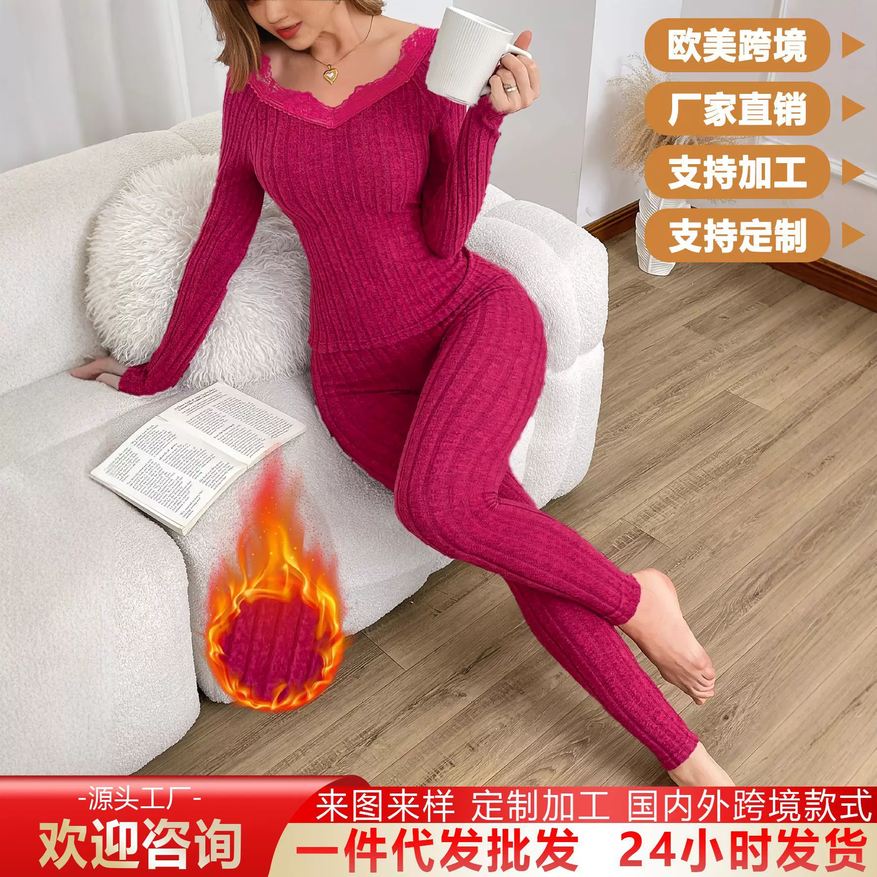欧美跨境女装秋冬女士外穿保暖内衣秋衣秋裤舒适修身打底衫套装