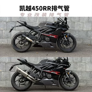 Excelle 450RR motosiklet səsboğucu boru modifikasiyası üçün yan cüt boru 76 qalın quyruq hissəsi