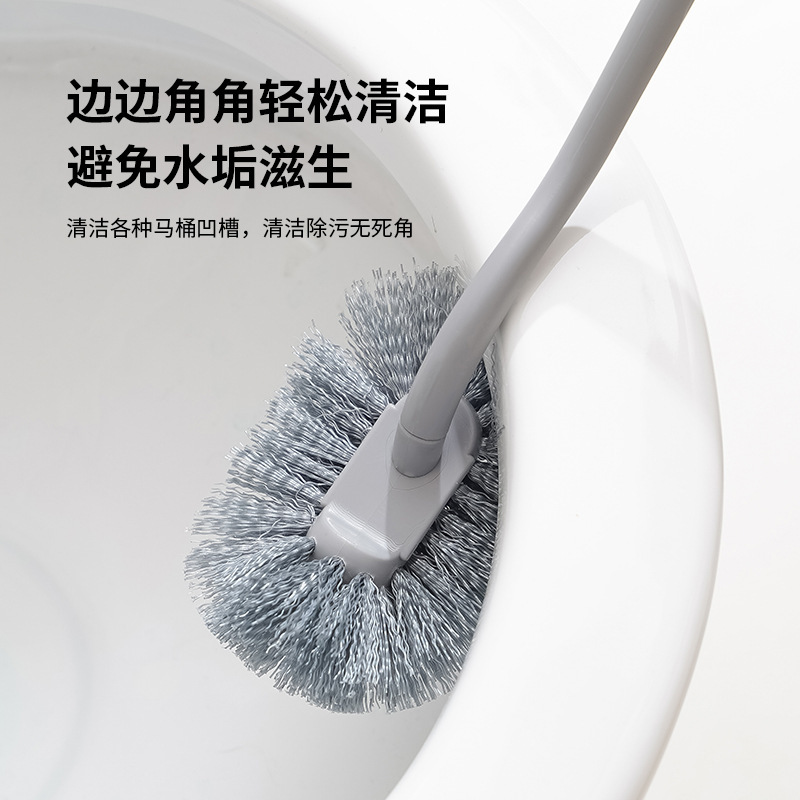 马桶刷长柄无死角洁厕刷免打孔壁挂式洗厕所刷子家用卫生间清洁刷|undefined