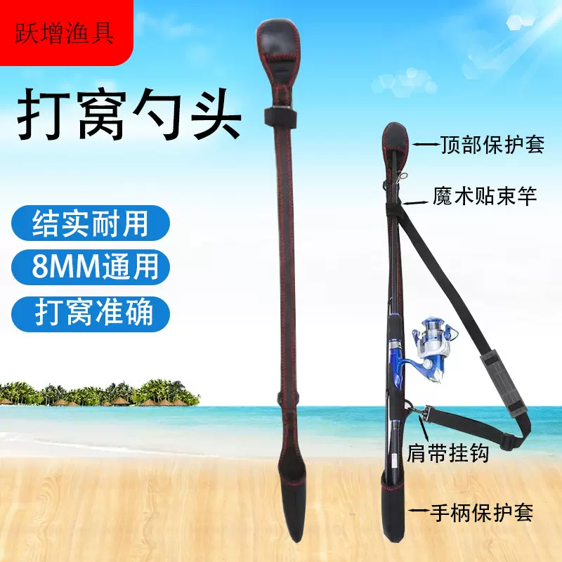 路亚背杆带绑杆带鱼竿捆绑背带束竿带一体纺车保护套水滴轮背带