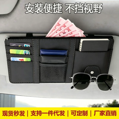 Document Holder, Car Card Storage | Car Glasses Clip/Bill Clip