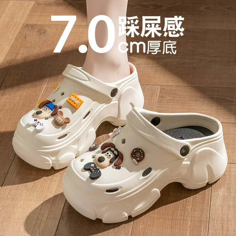 厚底增高洞洞鞋女卡通可爱夏季外穿踩屎感防滑沙滩凉鞋包头半拖鞋